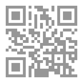 Qr Code نهاية طاغية : قصة مصرية