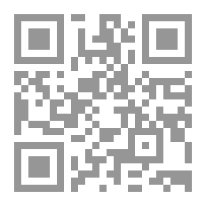 Qr Code مجمع الزوائد - الجزء التاسع