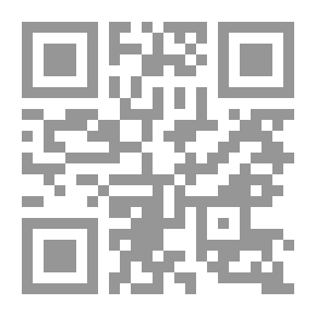 Qr Code ترشيد الصحوة الإسلامية ومعها ثلاث محاضرات أخرى