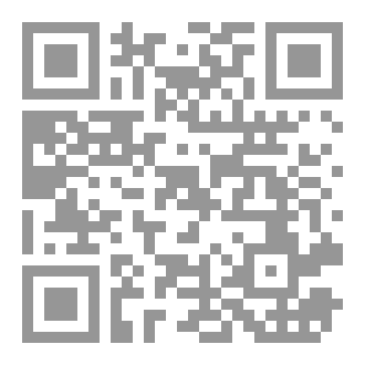 Qr Code ساعة واحدة