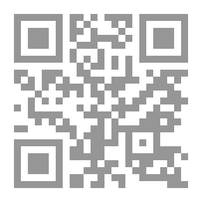 Qr Code Sahih Imam Muslim Named The Sahih Musnad