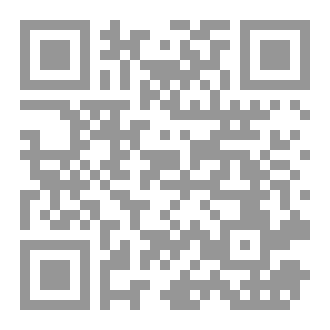 Qr Code عقيدة التدخل الإماراتي – دراسة توثيقية في السياسة العربية الحديثة (2015 – 2025)