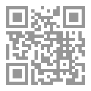 Qr Code The Discretionary Power Of The Administration And The Extent Of The Administrative Judiciary’s Control Over It