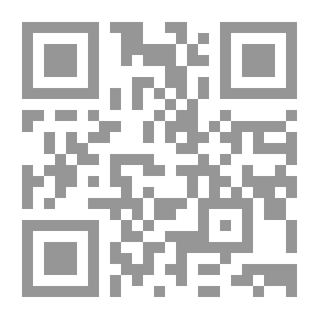 Qr Code مداخل إعجاز القرآن لـ محمود محمد شاكر