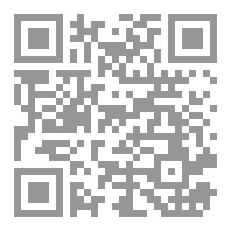 Qr Code صفحات بين ذاكره القلب