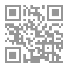 Qr Code الأنهار