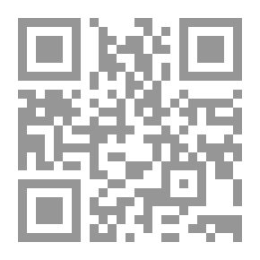 Qr Code طرق التحقيق الكيميائي التقني
