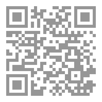 Qr Code أين طريقي
