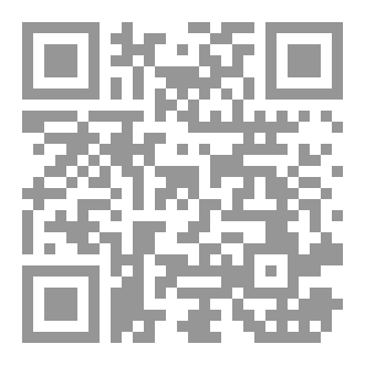 Qr Code صراع مع الزمن