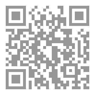 Qr Code فلسفة الأخلاق في الفكر الإسلامي