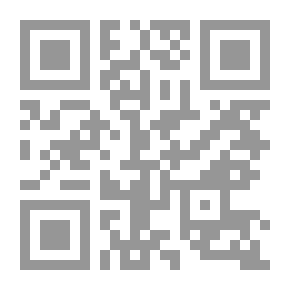 Qr Code كيف تحيا الزواحف (سلسلة كيف تحيا)