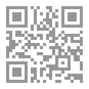 Qr Code الفيزياء المعاصرة عرض لمبادئها الأساسية