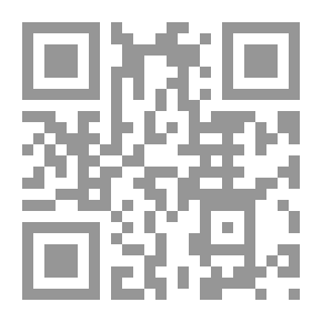 Qr Code إنارة الدجى في مغازي خير الورى صلى الله عليه وسلم