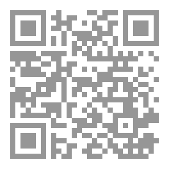 Qr Code كتاب (تقنيات البلوك تشين)