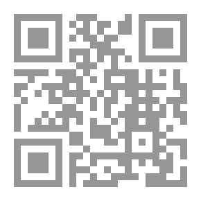 Qr Code بلاغة النص ؛ دراسة وقراءات في جمايات السرد الحديث