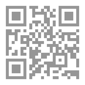 Qr Code النوافل (الصلاة، الزكاة، الصيام، الاعتكاف، الحج) [فرنسي]