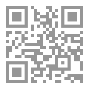 Qr Code منهج العلامة المحدث محمد ناصر الألباني في التعامل مع المخالفين
