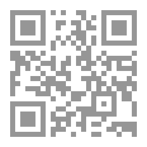 Qr Code المخضرة