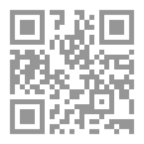 Qr Code تحفة اللبيب في شرح التقريب (ورق شاموا)