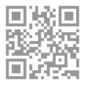 Qr Code Al-Wajeez In The Code Of Civil Procedures For Forced Execution In The Egyptian Procedure Code According To The Latest Legislative Amendments Law 76 Of 2007 `Part One'