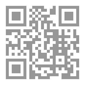 Qr Code أول كتاب باللاتينية