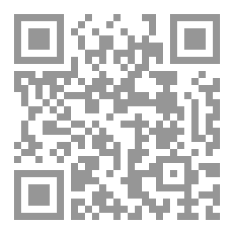 Qr Code الحضور القبلي في المجتمع الحضري - البنيات والمجال