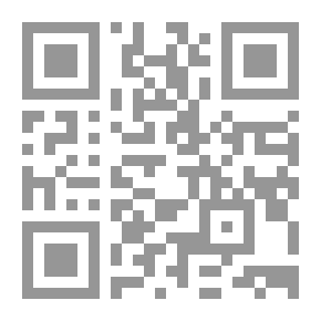 Qr Code Doon de Maience ، أغنية لفتة