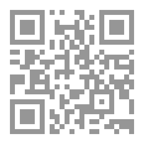 Qr Code دورة في القانون البحري
