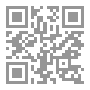 Qr Code ألفاظ الكتابة ومتعلقاتها في القرآن الكريم : دراسة تاريخية في نشأة الحرف والكتابة العربية وتطورها قبل الإسلام وبعده