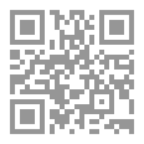 Qr Code إني أدين