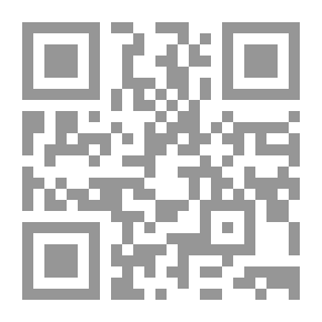 Qr Code The Noble Qur’an And In The Margin The Butter Of Interpretation From Fath Al-Qadeer