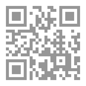 Qr Code Killers' Prayer