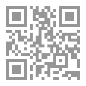 Qr Code الروضة الندية : شرح متن الجزرية