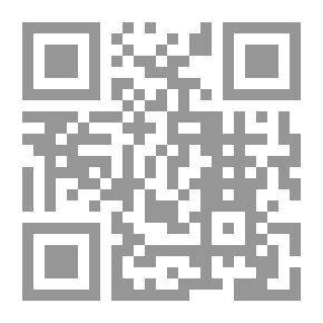 Qr Code بين العشق والألم