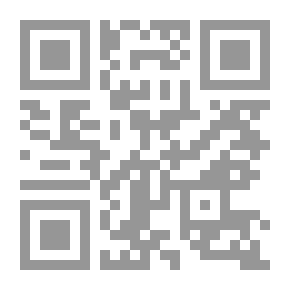 Qr Code معجزة الإسراء والمعراج ؛ بشائر المستقبل وبوارق النصر