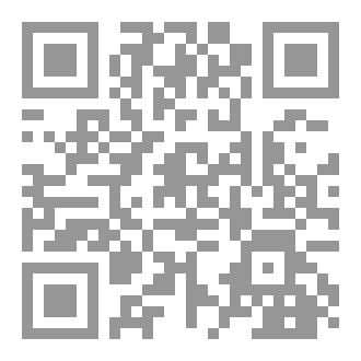 Qr Code مذكرات كاتب مهووس