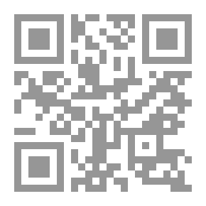Qr Code العمل بالحديث الضعيف في فضائل الأعمال ويليه (الأحاديث الواردة في فضل ركعتي الضحى)