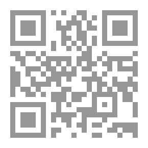 Qr Code السيرة النبوية - لابن هشام [1م شموا]
