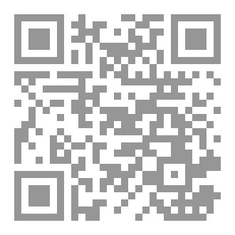 Qr Code ودق (أسطورة جايا)