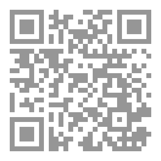 Qr Code رواية إيكل - أرض الجحيم -