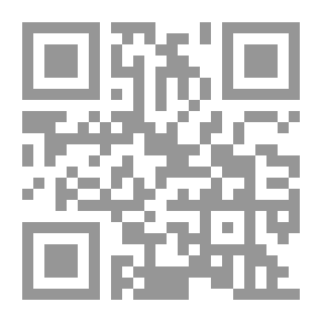 Qr Code قطوف دانية ؛ من الأدب والإملاء وتصحيح تعبيرات شائعة