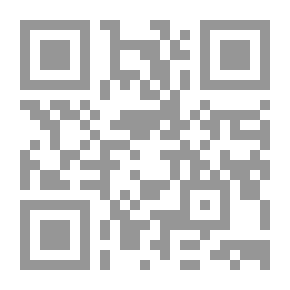 Qr Code الأبجدية