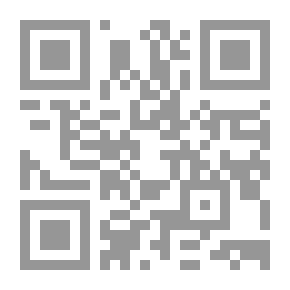 Qr Code تحديد الأسنة في الذب عن السنة