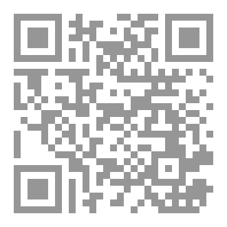 Qr Code الطلاق وآثاره