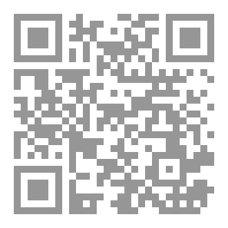 Qr Code ابنة العشرين