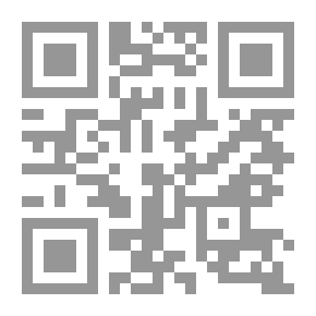 Qr Code القضية السوسيولوجية نموذج الوطن العربي