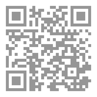 Qr Code خلف الممر