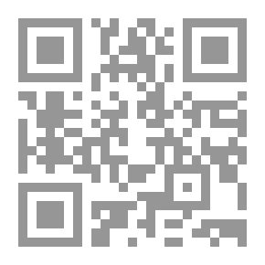 Qr Code الإشارة للإمام الباجي