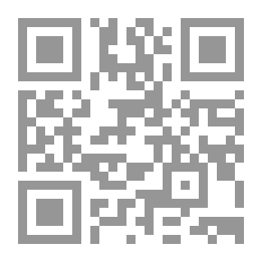 Qr Code المرأة السيناوية ` تراث بدوي وواقع أسير `
