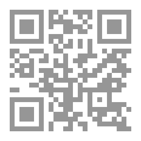 Qr Code خطيئة مؤجلة
